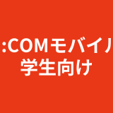 jcom-mobile
