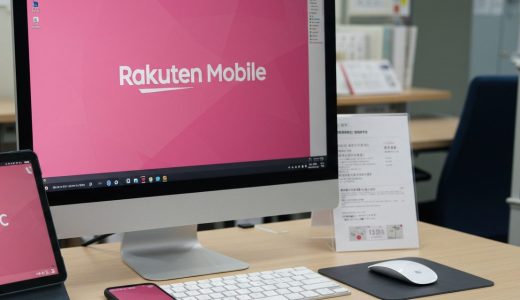 楽天モバイルの利用者体験談｜39名に取材して見えてきたメリット・デメリット